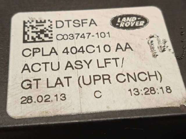 LR034351 LAND ROVER Замок крышки багажника (двери 3/5-й задней) купить в Черновцы