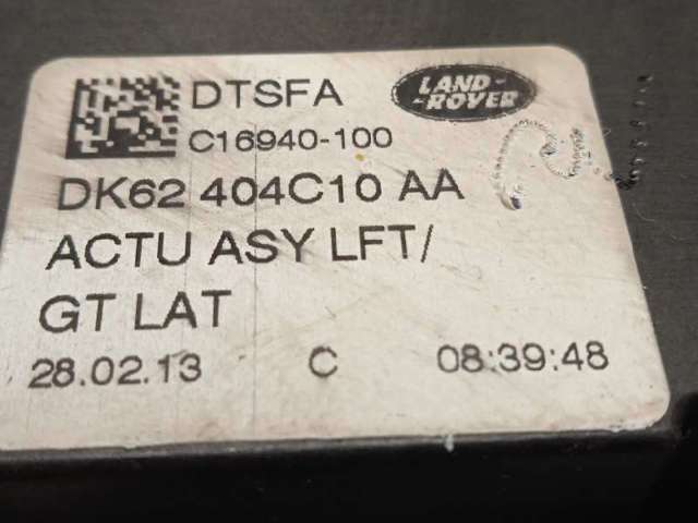 LR039109 LAND ROVER Актуатор замка багажника купить в Сумы