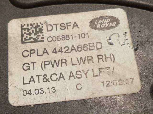 LR048310 купить Одесса