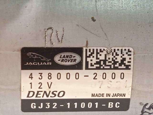 LAND ROVER LR070687 Стартер в наличии Кривой Рог