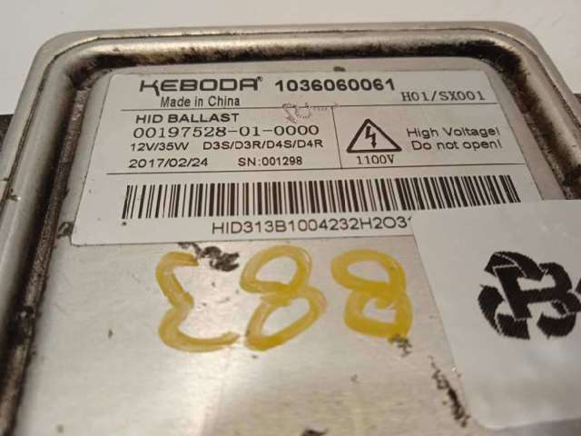LR082270 LAND ROVER купить в Ирпень