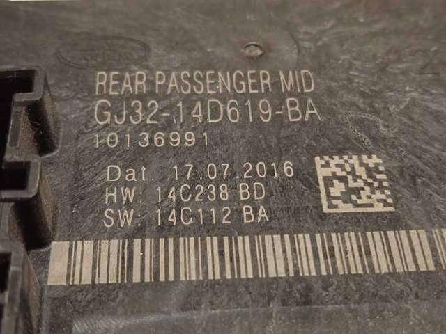 LAND ROVER LR092139 Блок комфорта задней двери в наличии Павлоград