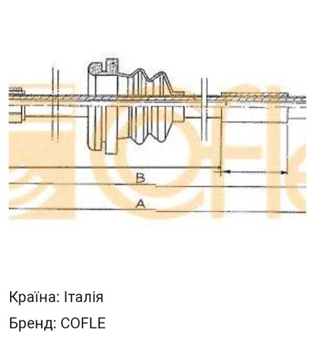 COFLE S20012 Привод спидометра в наличии Ровно
