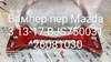 Mazda 3 bm 13- 16r bjs7- 50031 бампер передний перед много в наличии цена от   https://youtu.be/7d9wkwnx0om  BJS750031