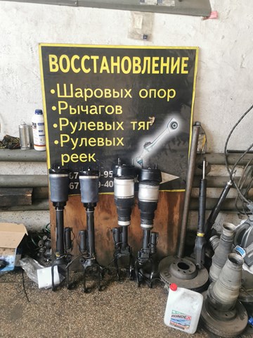 Стойка передняя левая A1663205166 MERCEDES