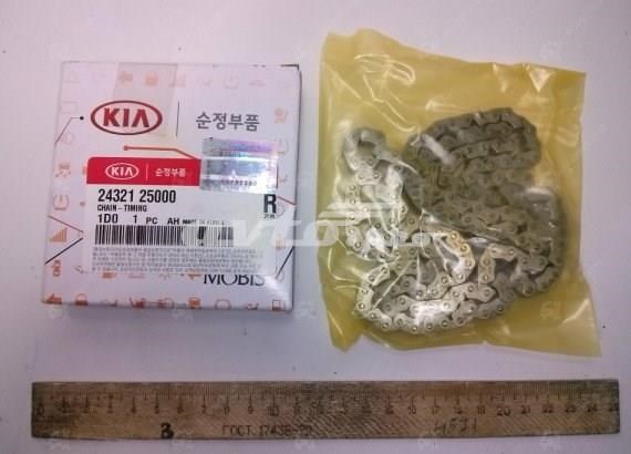 Цепь ГРМ (цепь привода распредвала) Хендай Соната 5