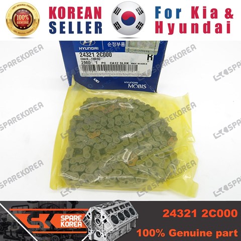 Цепь ГРМ (цепь привода распредвала) 243212C000 HYUNDAI