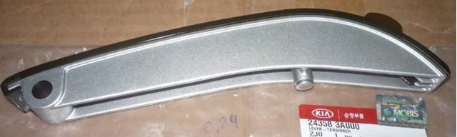 Планка успокоителя цепи ГРМ 243583A000 HYUNDAI
