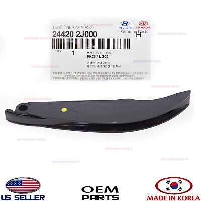 Башмаки цепи ГРМ 244202J000 HYUNDAI