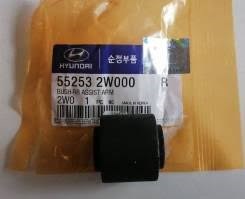 Сайлентблок поперечной тяги задней подвески 552532W000 HYUNDAI