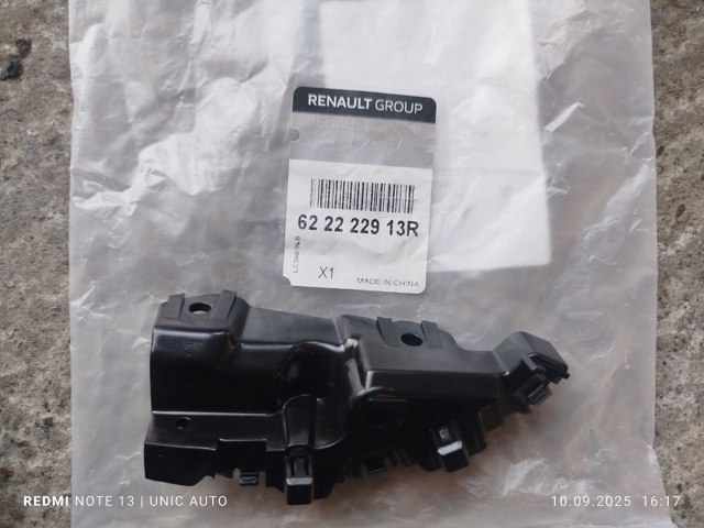 622222913R RENAULT купить в Киев