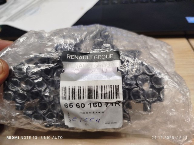 RENAULT 656016071R Замок капота в наличии Черкассы