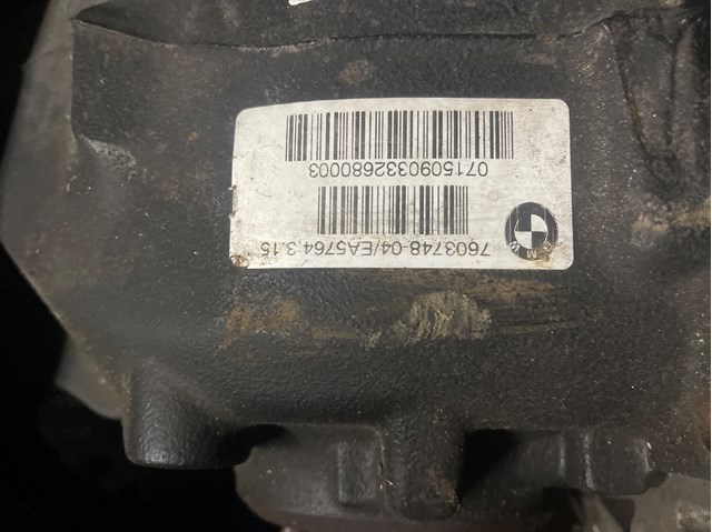 BMW 33107603748 Редуктор задний в наличии Киев
