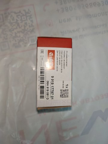 Датчик давления масла двигателя 99190072601 VIKA