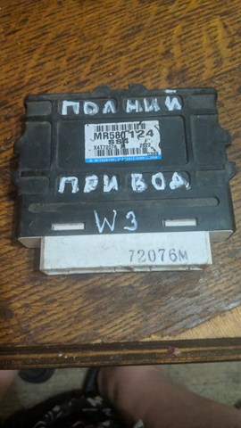 MR580124 Модуль управления (ЭБУ) полным приводом купить Киев