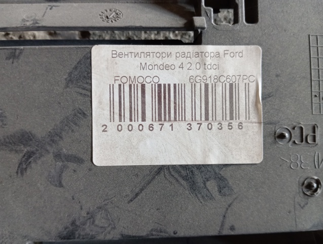 FORD 6G918C607PC Диффузор радиатора охлаждения, в сборе с мотором и крыльчаткой в наличии Сумы