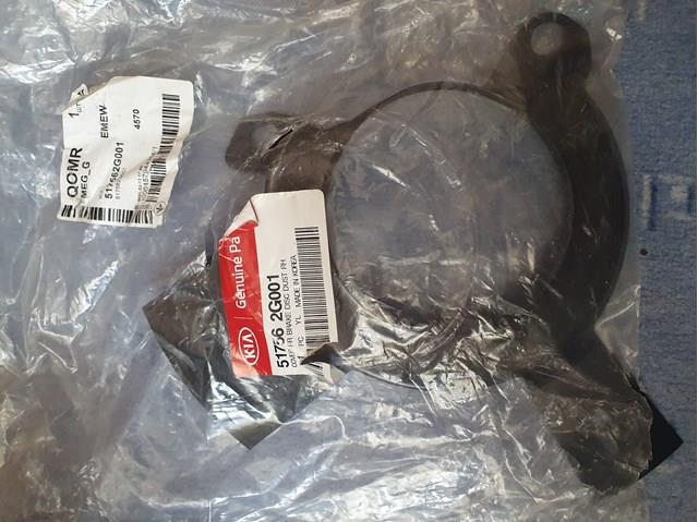 Пыльник тормозного диска переднего 517562G001 HYUNDAI