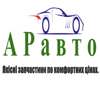 К-кт важелів перед. підвіски audi a4/skoda superb/vw passat b5 96-05 13AU0300