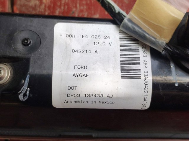 DP5Z13A565G FORD Фонарь задний центральный купить в Днепр