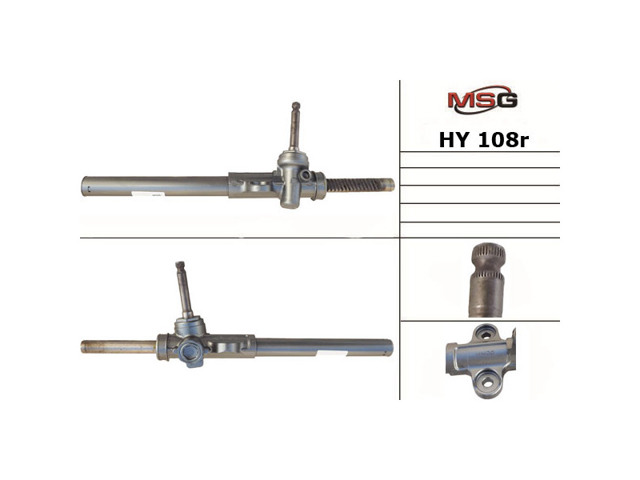 MSG Rebuilding HY108R Рейка рулевая в наличии Винница