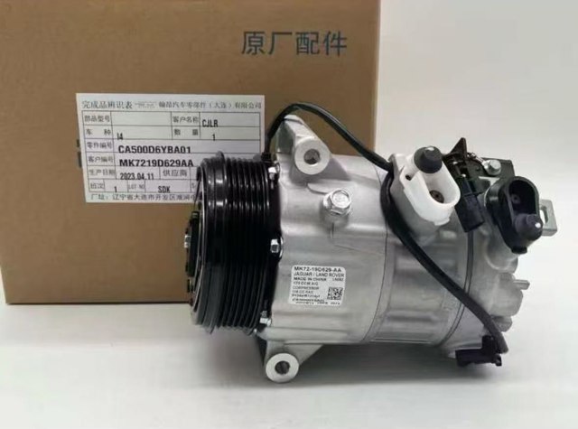 Насос кондиционера LR140033 LAND ROVER