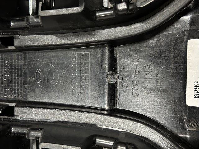 51138081144 BMW купить в Чернигов