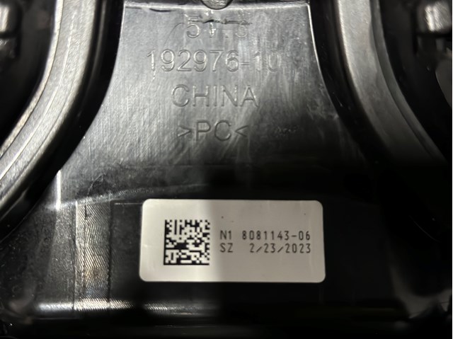 51138081144 купить Каменское