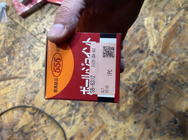 555 SB6312 Нижняя шаровая опора в наличии Львов