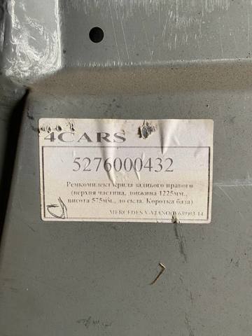 4CARS 5276000432 в наличии Павлоград