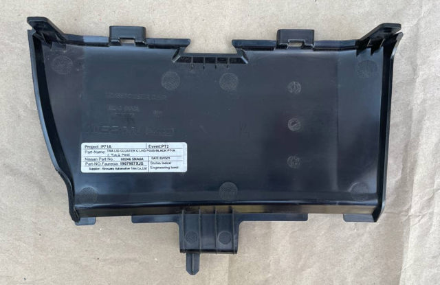 682465NA0A NISSAN купить в Чернигов