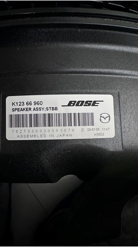 K12366960 Сабвуфер купить Хмельницкий