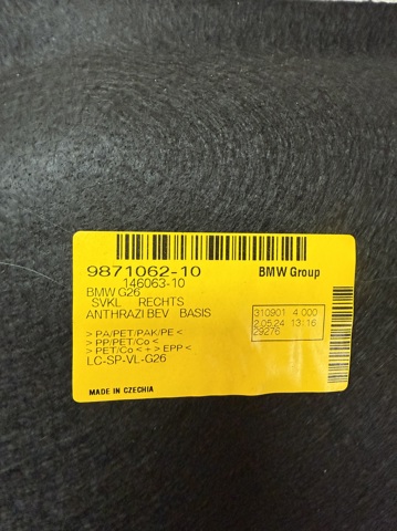 BMW 51479871062 в наличии Ужгород