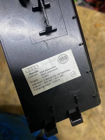 4H1857130C VAG купить в Полтава