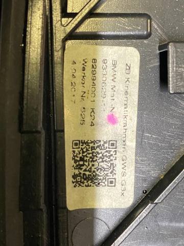 BMW 51169330629 в наличии Ровно