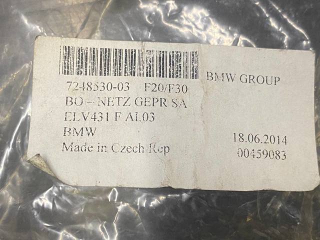 BMW 51477248530 Сетка багажного отсека в наличии Каменское