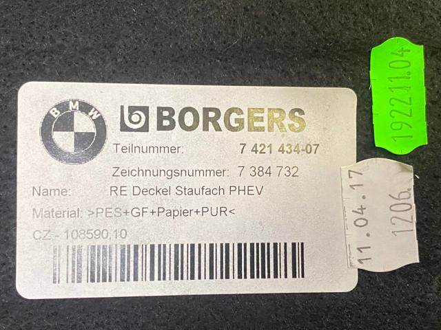 51477421434 BMW купить в Харьков