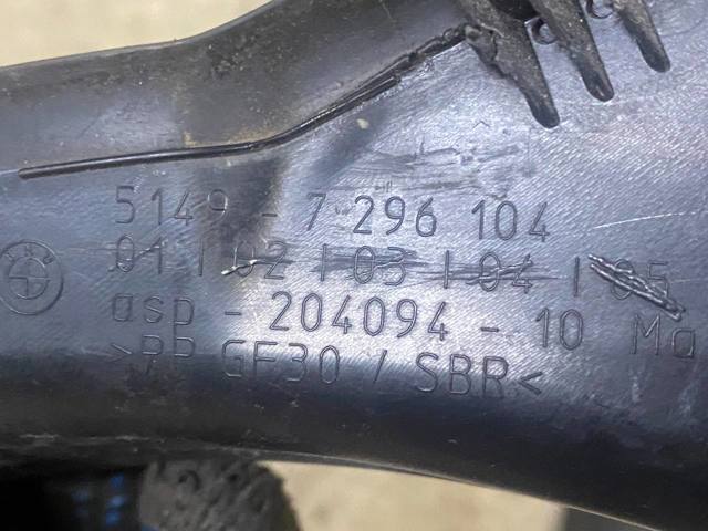51497296104 BMW купить в Харьков