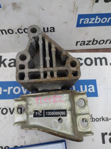 Гидроопора двигателя правая 1358088080 FIAT