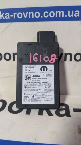 FIAT 51952908 в наличии Полтава