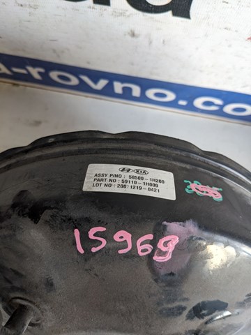 Усилитель (гидровакуумный) Киа Сид