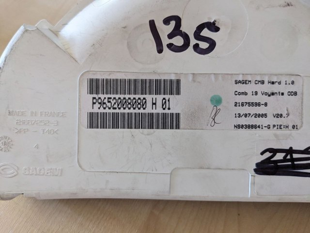 9652008080 купить Киев