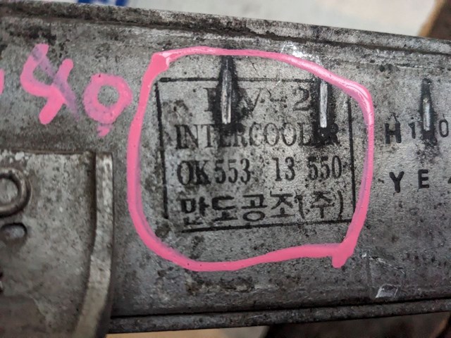 OK55313550 Интеркулер купить Одесса