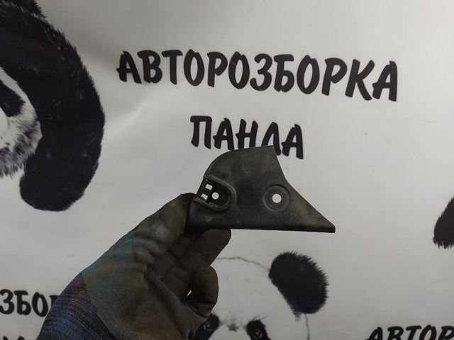 VAG 1Q0868131C9B9 в наличии Днепр