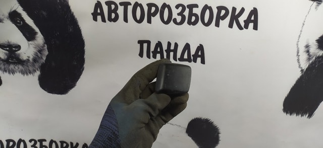 1Q0919068A купить Запорожье