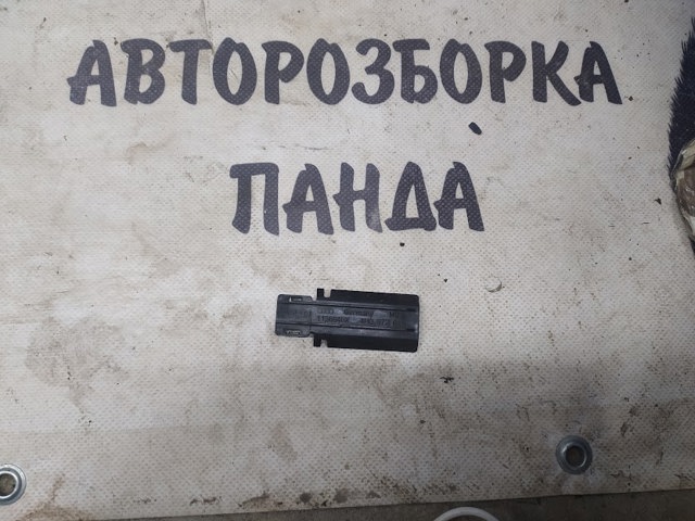4H0972611 VAG купить в Тернополь