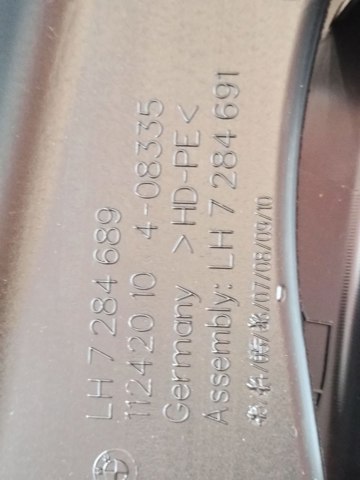 BMW 51437382337 в наличии Ирпень