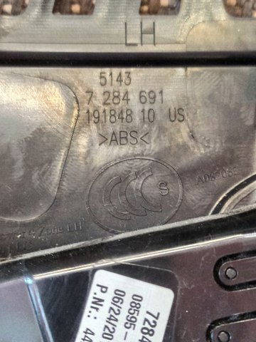 51437382337 BMW купить в Львов