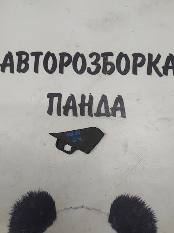 8W8867367 купить Киев
