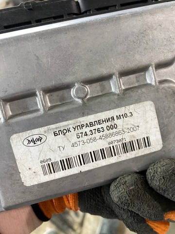 ZAZ TF6990141101010 Блок управления двигателем в наличии Черновцы