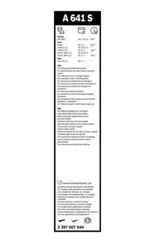 3397007644 BOSCH Щетки стеклоочистителя купить в Киев